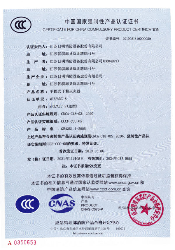 Certificate for Chin