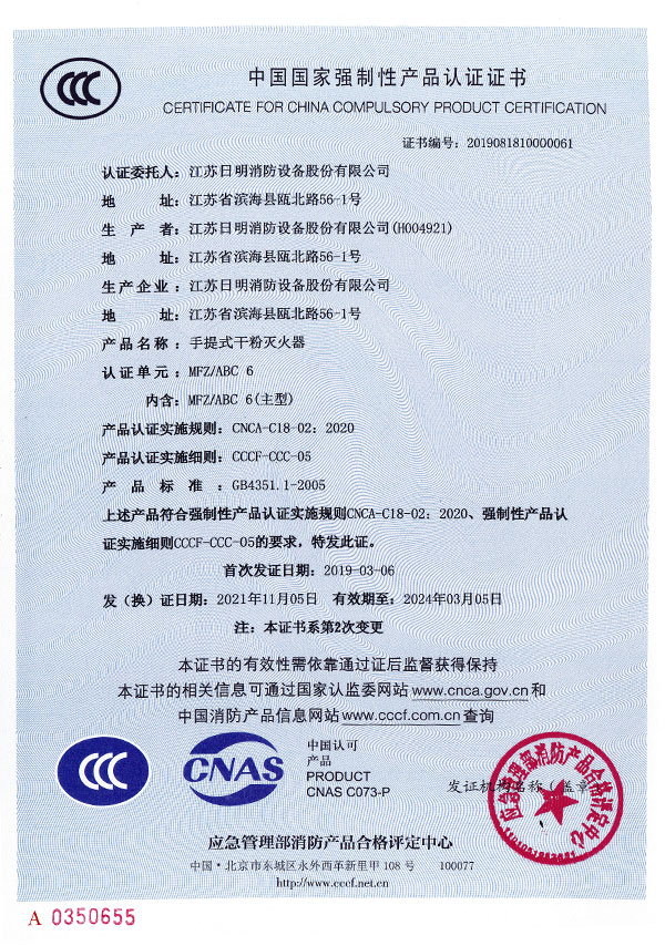 Certificate for Chin