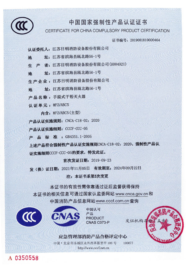 Certificate for Chin
