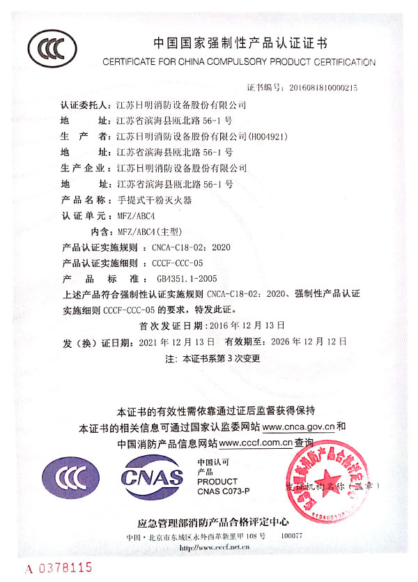 Certificate for Chin