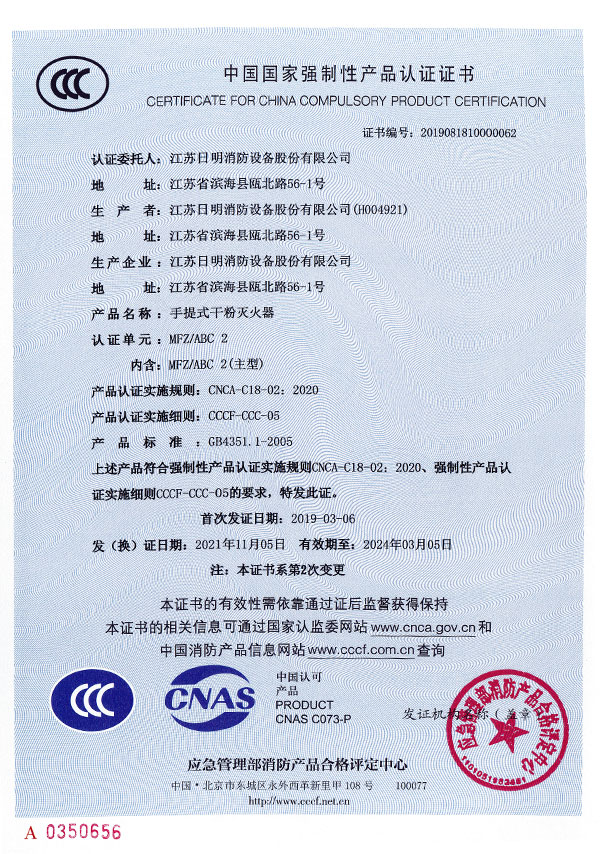 Certificate for Chin