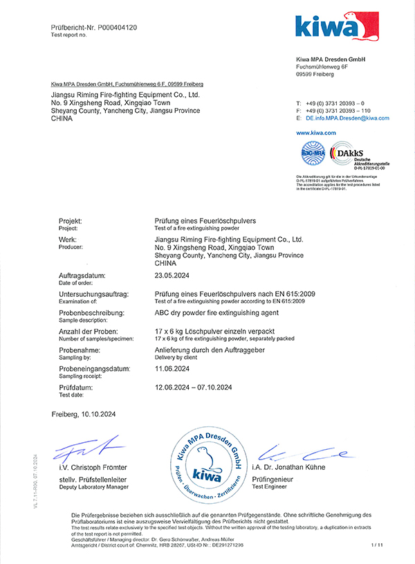 22+66%干粉证书_页面_01.jpg