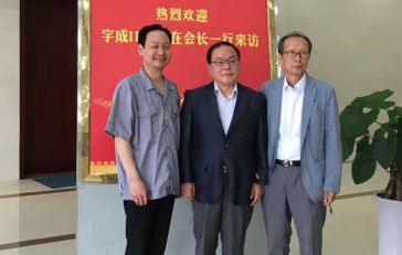 韩国宇成公司董事长李熙在一行来访！