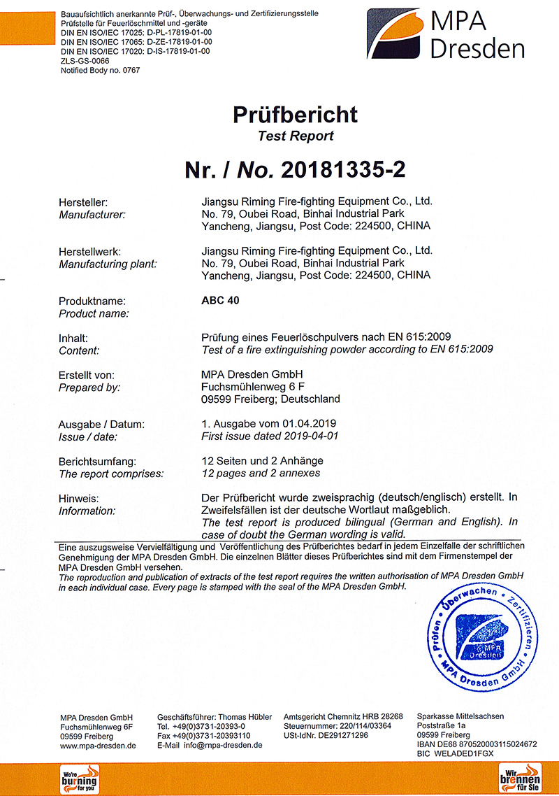 检测报告（42%+50%）