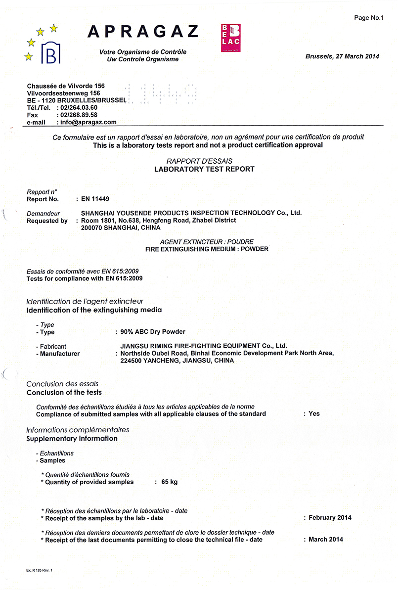 检测报告（42%+44%）